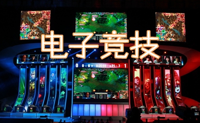 电子竞技| IM体育【中国】官方网站| IM sports