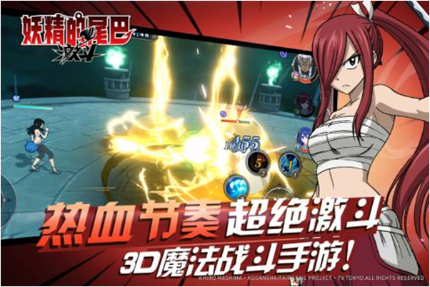 热血激斗！欧洲国际比赛场上的对决之美