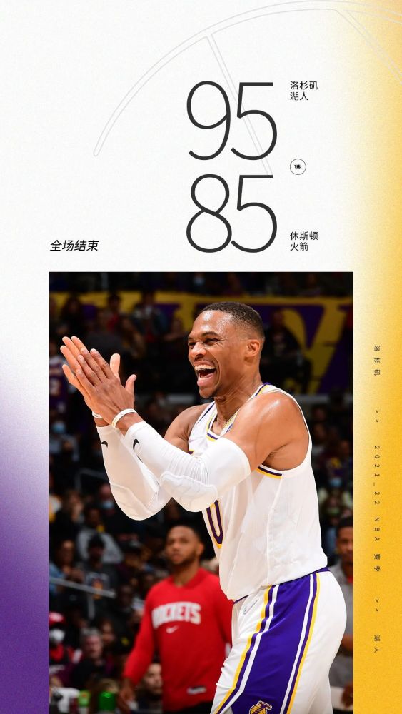 浓眉对阵巴萨激战胶着，最终险胜对手！