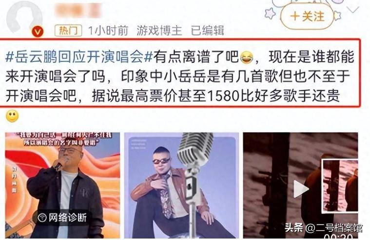 大坂直美赛事官方发布战术调整新规,快船争议不断!